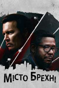 City of Lies - Poster