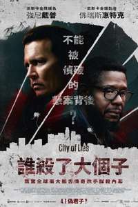 City of Lies - Poster
