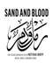 Sand und Blut