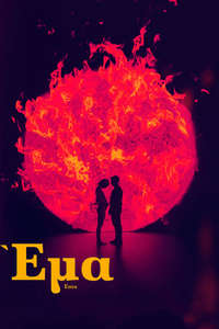 Ema - Poster
