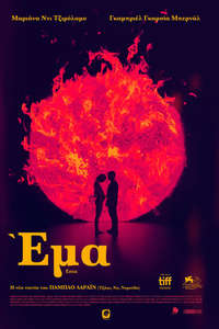 Ema - Poster