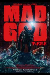 Mad God - Poster