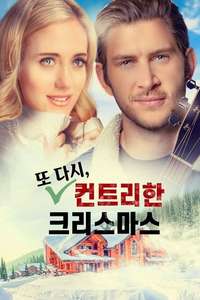 A Very Country Christmas Homecoming - Poster