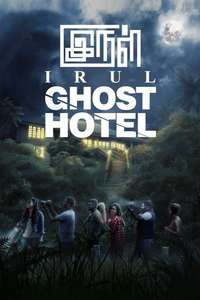 Irul: Ghost Hotel - Poster