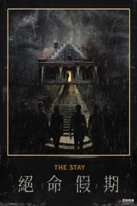 The Stay - Poster