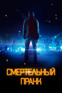 Uploaded - Poster