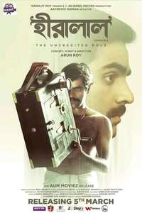 Hiralal - Posters