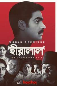 Hiralal - Posters