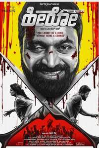 Hero - Poster