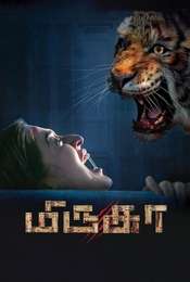 Mirugaa