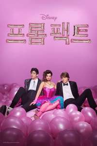 Prom Pact - Posters