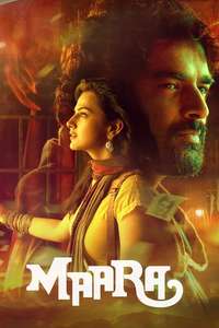 Maara - Poster