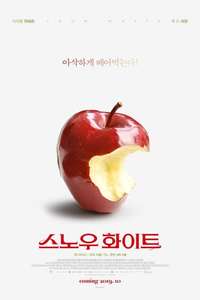 White as Snow - Poster