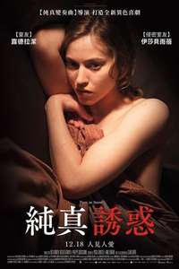 White as Snow - Poster