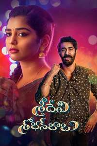 Sridevi Shoban Babu - Posters