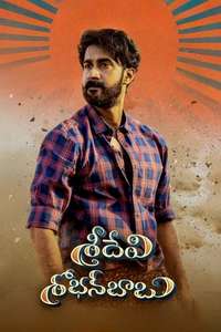 Sridevi Shoban Babu - Posters