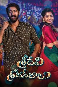 Sridevi Shoban Babu - Posters