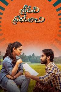 Sridevi Shoban Babu - Posters