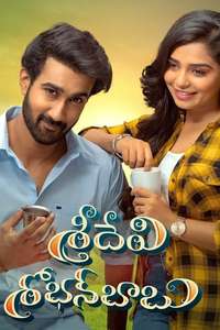 Sridevi Shoban Babu - Posters