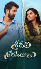 Sridevi Shoban Babu