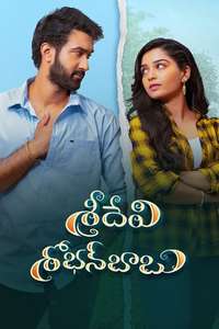 Sridevi Shoban Babu - Posters