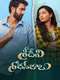 Sridevi Shoban Babu