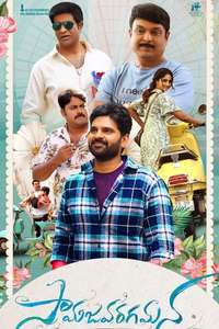 Samajavaragamana - Poster