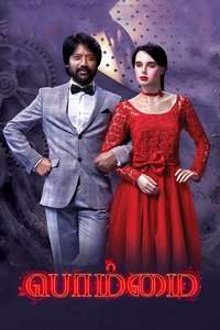 Bommai - Poster