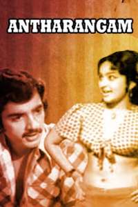 Andharangam - Poster