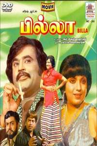 Billa - Poster