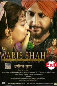 Waris Shah: Ishq Daa Waaris - Poster