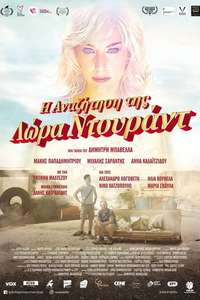 In the Strange Pursuit of Laura Durand - Poster