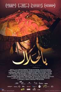 Halal Love - Poster