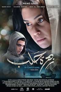 The Flower of Aleppo - Poster