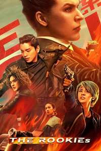 The Rookies - Poster