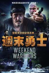 Weekend Warriors - Poster