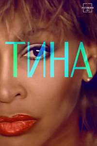 TINA - Poster