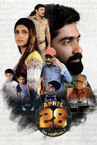 April 28th Em Jarigindi - Poster