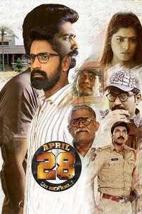April 28th Em Jarigindi - Poster