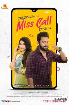 Miss Call