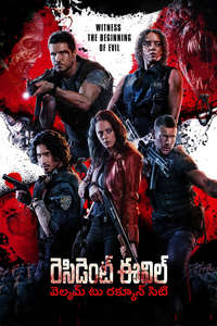 Resident Evil: Welcome to Raccoon City - Poster