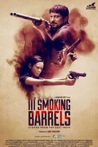 III Smoking Barrels - Poster