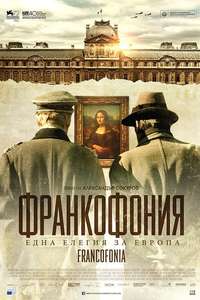 Francofonia - Posters