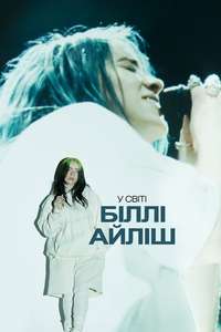 Billie Eilish: The World's a Little Blurry - Poster