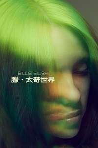 Billie Eilish: The World's a Little Blurry - Poster