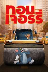 Tom & Jerry - Poster