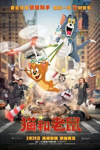 Tom & Jerry - Poster
