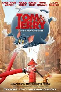 Tom & Jerry - Poster