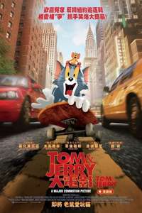 Tom & Jerry - Poster