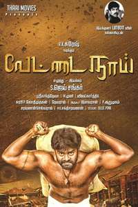 Vettai Naai - Poster